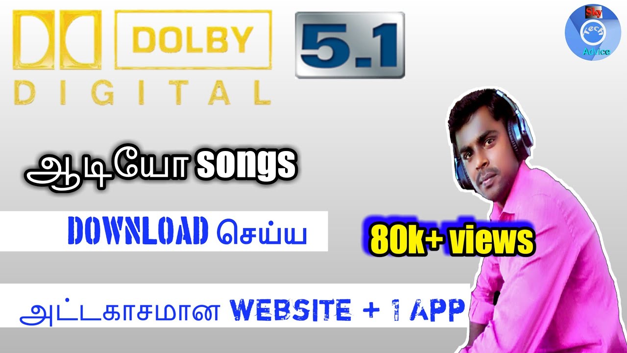 Tamil dts songs application